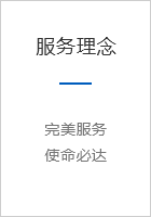 高分子材料成型機
