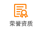 衛浴設備成型機