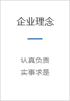 高分子材料成型機